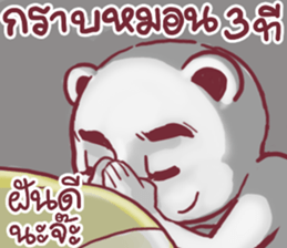 angry taro bear sticker #14092298