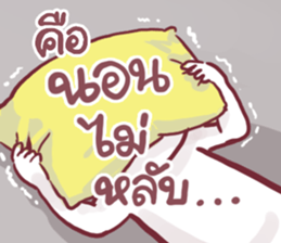 angry taro bear sticker #14092299