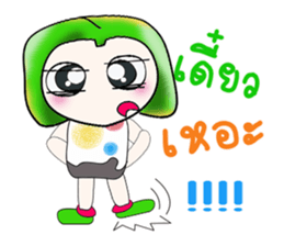 Hello my name is Yamada. sticker #14092338