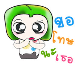 Hello my name is Yamada. sticker #14092339