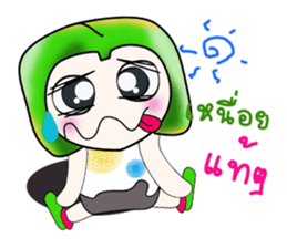 Hello my name is Yamada. sticker #14092345