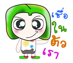 Hello my name is Yamada. sticker #14092347