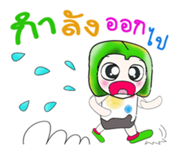 Hello my name is Yamada. sticker #14092348