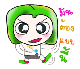 Hello my name is Yamada. sticker #14092351