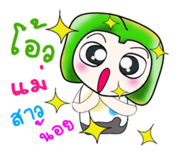 Hello my name is Yamada. sticker #14092352