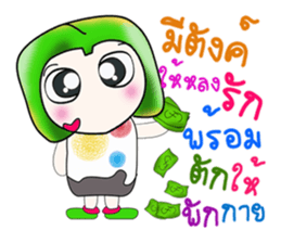 Hello my name is Yamada. sticker #14092353