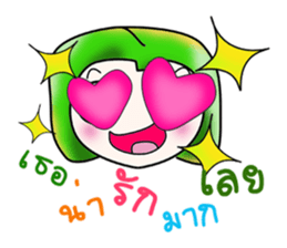 Hello my name is Yamada. sticker #14092354