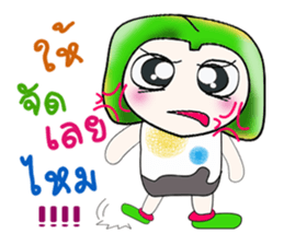 Hello my name is Yamada. sticker #14092358