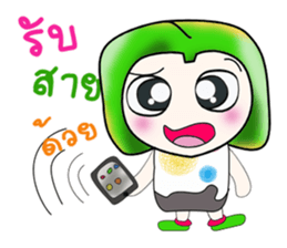 Hello my name is Yamada. sticker #14092361