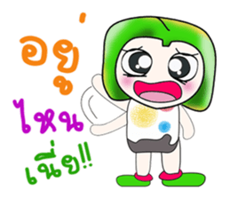 Hello my name is Yamada. sticker #14092362