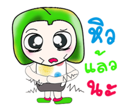 Hello my name is Yamada. sticker #14092364