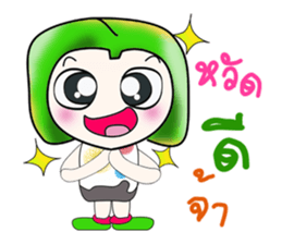 Hello my name is Yamada. sticker #14092365