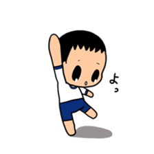 active kindergarten child sticker #14092539