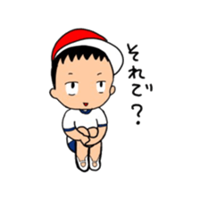 active kindergarten child sticker #14092545