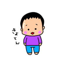 active kindergarten child sticker #14092548