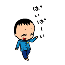 active kindergarten child sticker #14092554