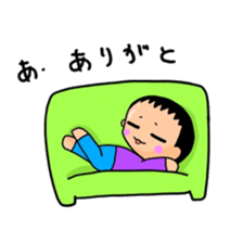 active kindergarten child sticker #14092556