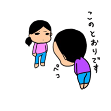 active kindergarten child sticker #14092567