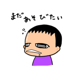 active kindergarten child sticker #14092572