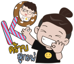 MR.PINIT PHOTOGRAPHY BY : FIMILII sticker #14092657