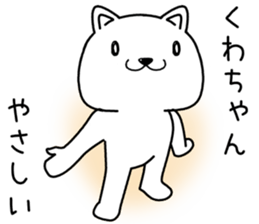 kuwachan send Sticker sticker #14092707