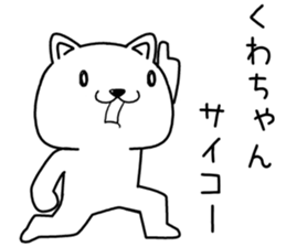 kuwachan send Sticker sticker #14092709