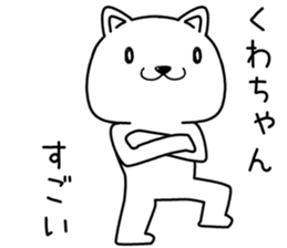 kuwachan send Sticker sticker #14092710