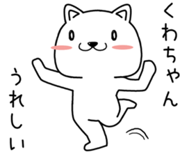 kuwachan send Sticker sticker #14092713