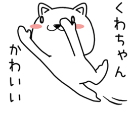 kuwachan send Sticker sticker #14092714