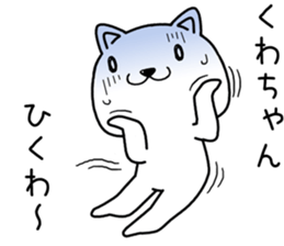 kuwachan send Sticker sticker #14092717