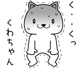 kuwachan send Sticker sticker #14092718