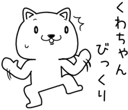 kuwachan send Sticker sticker #14092719