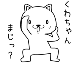 kuwachan send Sticker sticker #14092720