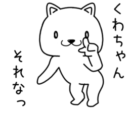 kuwachan send Sticker sticker #14092722