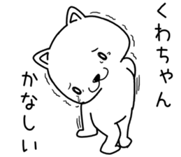 kuwachan send Sticker sticker #14092723