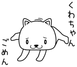 kuwachan send Sticker sticker #14092724