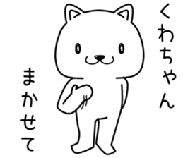 kuwachan send Sticker sticker #14092725