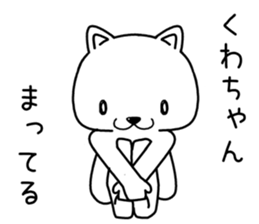 kuwachan send Sticker sticker #14092734