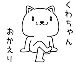 kuwachan send Sticker sticker #14092736