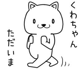 kuwachan send Sticker sticker #14092737