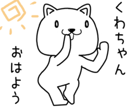 kuwachan send Sticker sticker #14092740