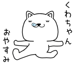 kuwachan send Sticker sticker #14092741