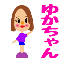 Daily life of a cute Yukachan