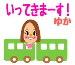 Daily life of a cute Yukachan sticker #14092745