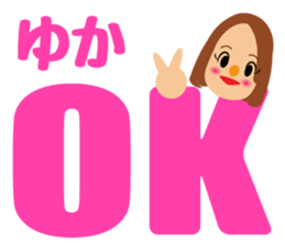 Daily life of a cute Yukachan sticker #14092749