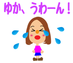 Daily life of a cute Yukachan sticker #14092751