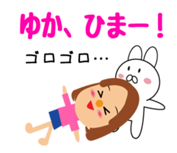 Daily life of a cute Yukachan sticker #14092754