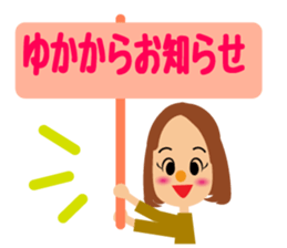 Daily life of a cute Yukachan sticker #14092755