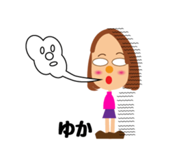 Daily life of a cute Yukachan sticker #14092756