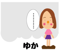 Daily life of a cute Yukachan sticker #14092757